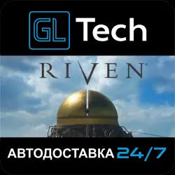 Riven АВТОДОСТАВКА Steam GIFT