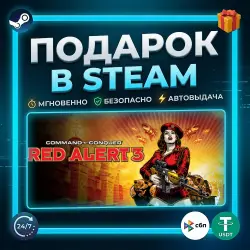 Command & Conquer Red Alert 3 | Steam | Gift | 24/7 Autodelivery