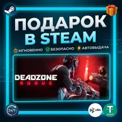 Deadzone: Rogue | Steam | Gift | 24/7 Autodelivery