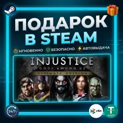 Injustice: Gods Among Us Ultimate Edition | Steam | Gift | 24/7 Автодоставка