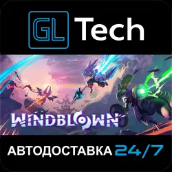 Windblown AUTODELIVERY Steam GIFT