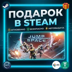 Jump Space | Steam | Gift | 24/7 Autodelivery