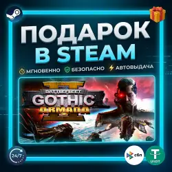 Battlefleet Gothic: Armada 2 | Steam | Gift | 24/7 Autodelivery