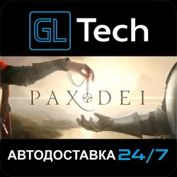 Pax Dei: Base Game АВТОДОСТАВКА Steam GIFT