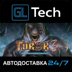Turok 3: Shadow of Oblivion Remastered АВТОДОСТАВКА Steam GIFT