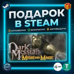 Dark Messiah of Might & Magic | Steam | Gift | 24/7 Autodelivery