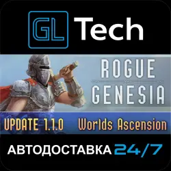 Rogue : Genesia АВТОДОСТАВКА Steam GIFT