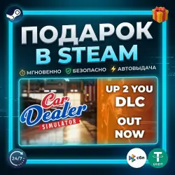 Car Dealer Simulator | Steam | Gift | 24/7 Autodelivery