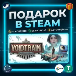 Voidtrain | Steam | Gift | 24/7 Autodelivery