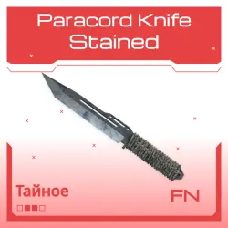 Paracord Knife | Stained | Прямо с завода