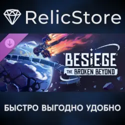 Besiege: The Broken Beyond DLC - STEAM GIFT RUSSIA