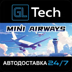 Mini Airways АВТОДОСТАВКА Steam GIFT