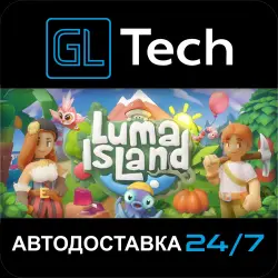 Luma Island АВТОДОСТАВКА Steam GIFT
