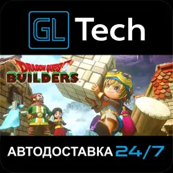 DRAGON QUEST BUILDERS АВТОДОСТАВКА Steam GIFT