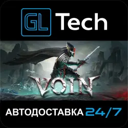 VOIN АВТОДОСТАВКА Steam GIFT