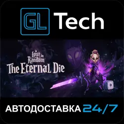 Lost in Random: The Eternal Die АВТОДОСТАВКА Steam GIFT