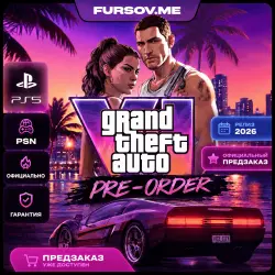 Grand Theft Auto VI (GTA 6) | STANDARD | PRE-ORDER | PS5 | PSN | TO YOUR ACCOUNT