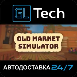 Old Market Simulator АВТОДОСТАВКА Steam GIFT