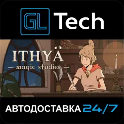 Ithya: Magic Studies АВТОДОСТАВКА Steam GIFT