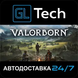 Valorborn АВТОДОСТАВКА Steam GIFT