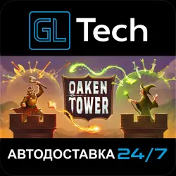 Oaken Tower АВТОДОСТАВКА Steam GIFT