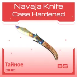 Navaja Knife | Case Hardened | Закалённое в боях
