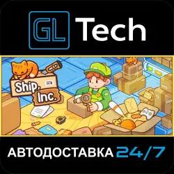 Ship, Inc. АВТОДОСТАВКА Steam GIFT