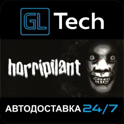 Horripilant АВТОДОСТАВКА Steam GIFT