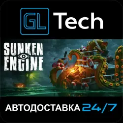 Sunken Engine АВТОДОСТАВКА Steam GIFT