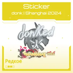 Sticker | donk | Shanghai 2024