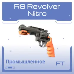 Souvenir R8 Revolver | Nitro | После полевых испытаний