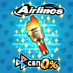 Chill Flame #149938