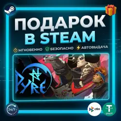 Pyre | Steam | Gift | 24/7 Autodelivery