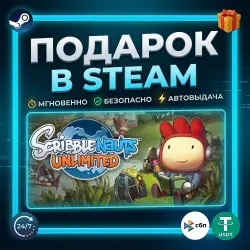 Scribblenauts Unlimited | Steam | Gift | 24/7 Autodelivery