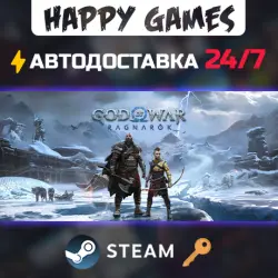 God of War Ragnarök Steam Ключ СНГ(БЕЗ РФ)