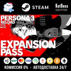 Россия + Мир | Persona 3: Reload (2024) - Expansion Pass | DLC | Ключ | Steam