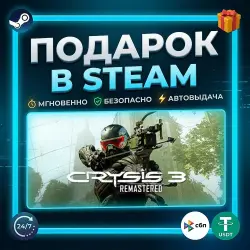 Crysis 3 Remastered | Steam | Gift | 24/7 Autodelivery