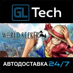 ONE PIECE WORLD SEEKER Deluxe Edition АВТОДОСТАВКА Steam GIFT