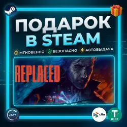 REPLACED | Steam | Gift | 24/7 Autodelivery