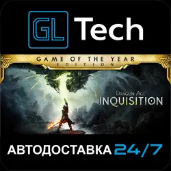 Dragon Age Inquisition – Game of the Year Edition AUTODELIVERY Steam GIFT