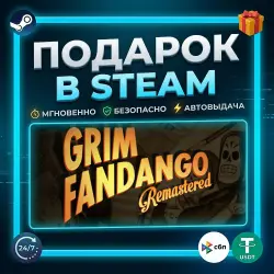 Grim Fandango Remastered | Steam | Gift | 24/7 Autodelivery