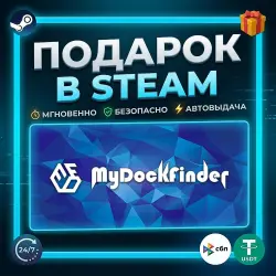MyDockFinder | Steam | Gift | 24/7 Autodelivery