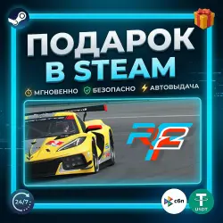 rFactor 2 | Steam | Gift | 24/7 Autodelivery