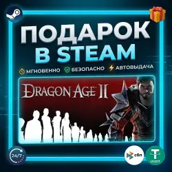 Dragon Age II: Ultimate Edition | Steam | Gift | 24/7 Autodelivery