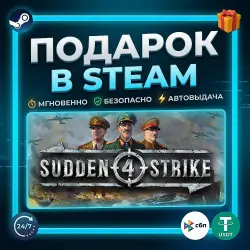 Sudden Strike 4 | Steam | Gift | 24/7 Autodelivery