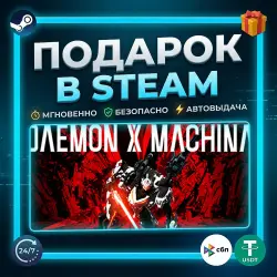 DAEMON X MACHINA | Steam | Gift | 24/7 Autodelivery