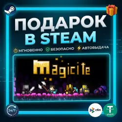 Magicite | Steam | Gift | 24/7 Autodelivery