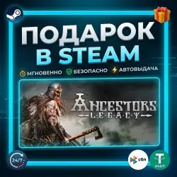 Ancestors Legacy | Steam | Gift | 24/7 Autodelivery