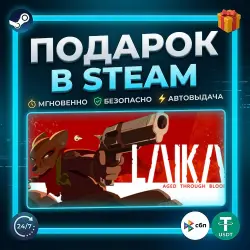 Laika: Aged Through Blood | Steam | Gift | 24/7 Autodelivery