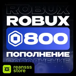 800 Robux | Login | Roblox